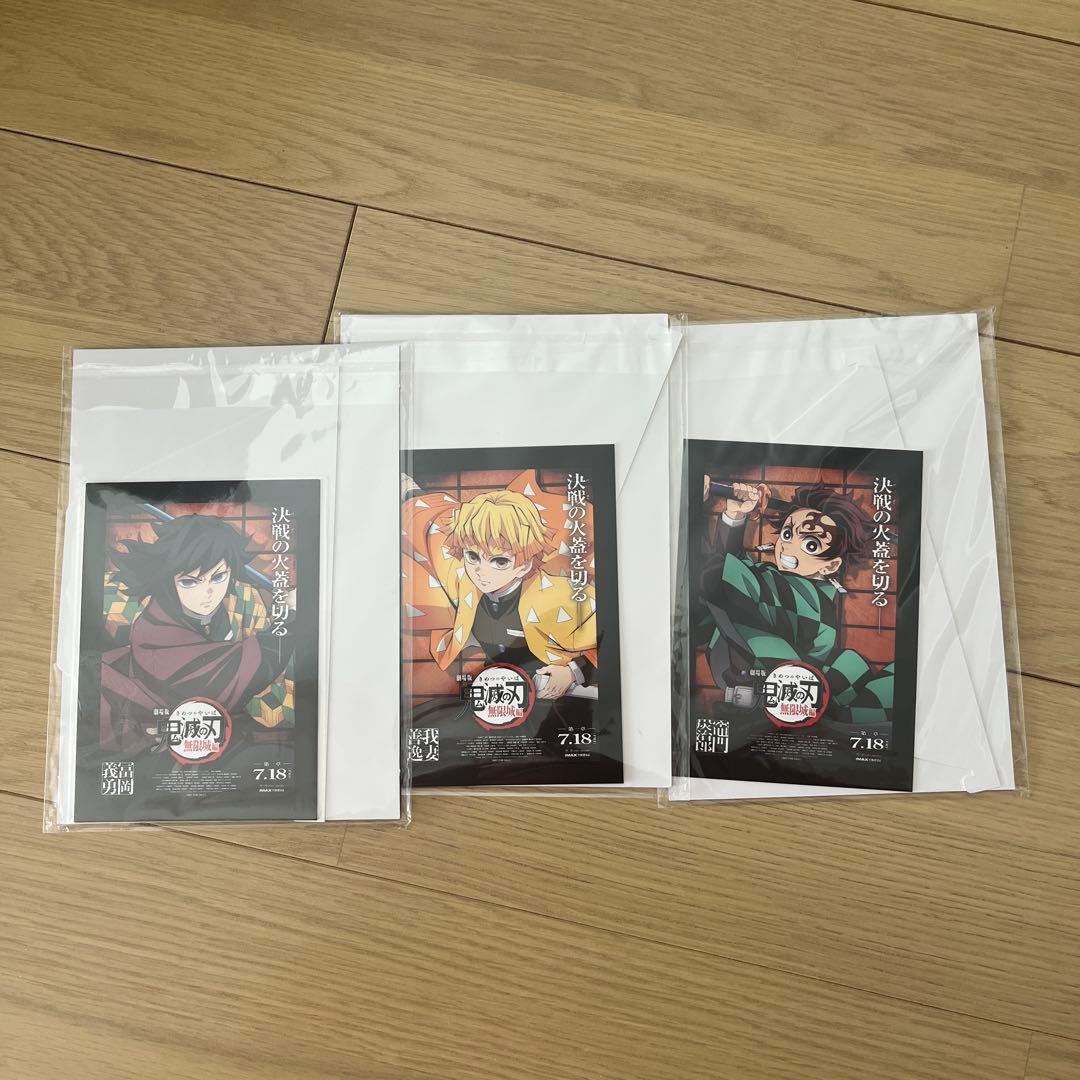 鬼滅の刃 まとめ売り