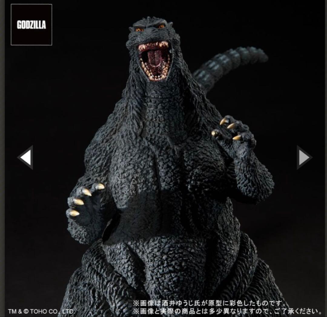 ゴジラ(1995) ラストシーン30cm 発光ver.少年リック限定