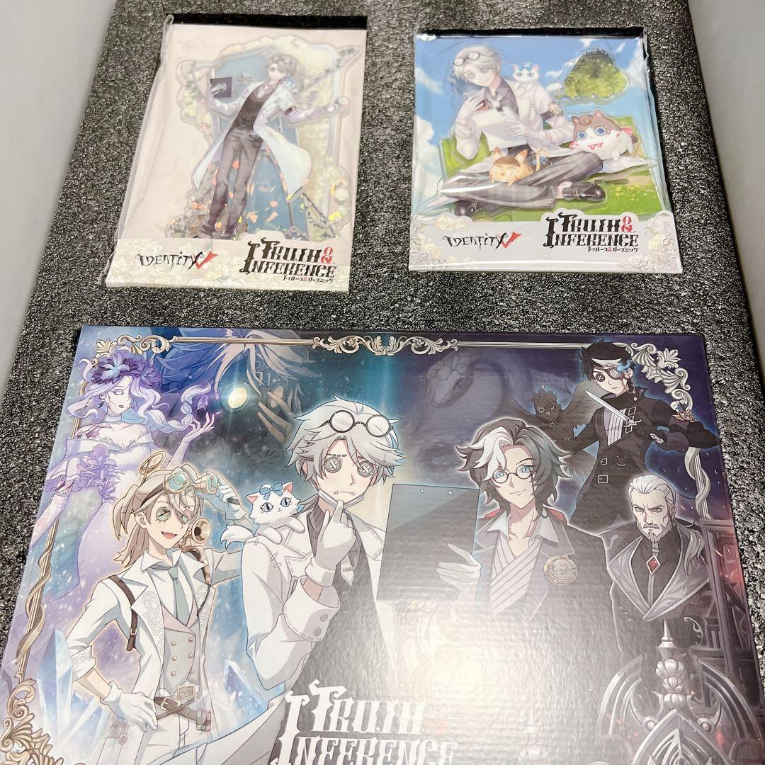 第五人格 オフラインパック 納棺師 ガット 特別豪華版 コード使用済