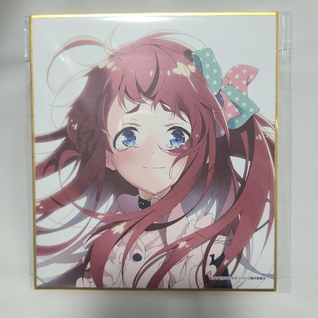 あ*と様 ゾンビランドサガ　フランシュシュ　オンラインくじ　色紙