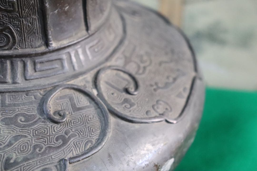 古銅器　獣紋　アンティーク　送料込み250116