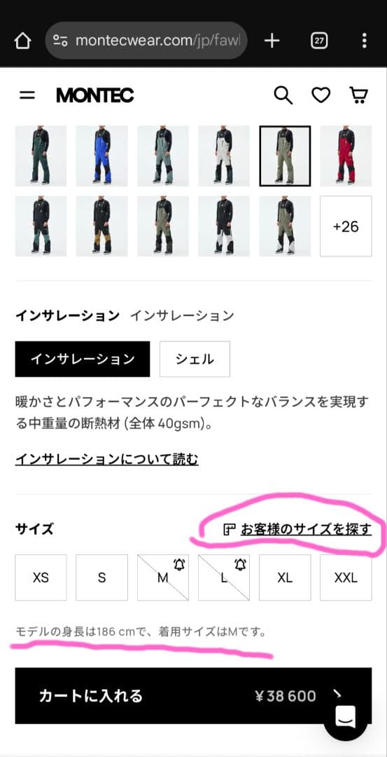 MONTEC スノーボード ビブパンツ Lサイズ　グリーン