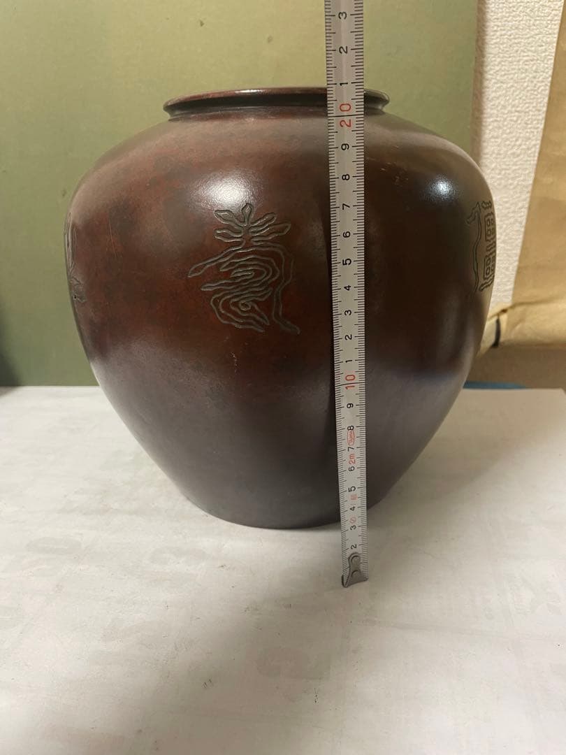 銅製 ブロンズ 花瓶 古銅壺 茶道具 骨董 アンティーク 古美術 刻印あり