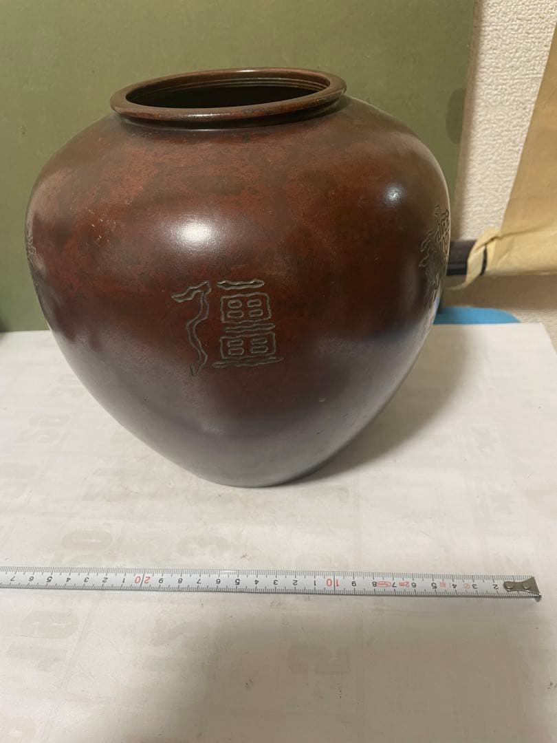 銅製 ブロンズ 花瓶 古銅壺 茶道具 骨董 アンティーク 古美術 刻印あり
