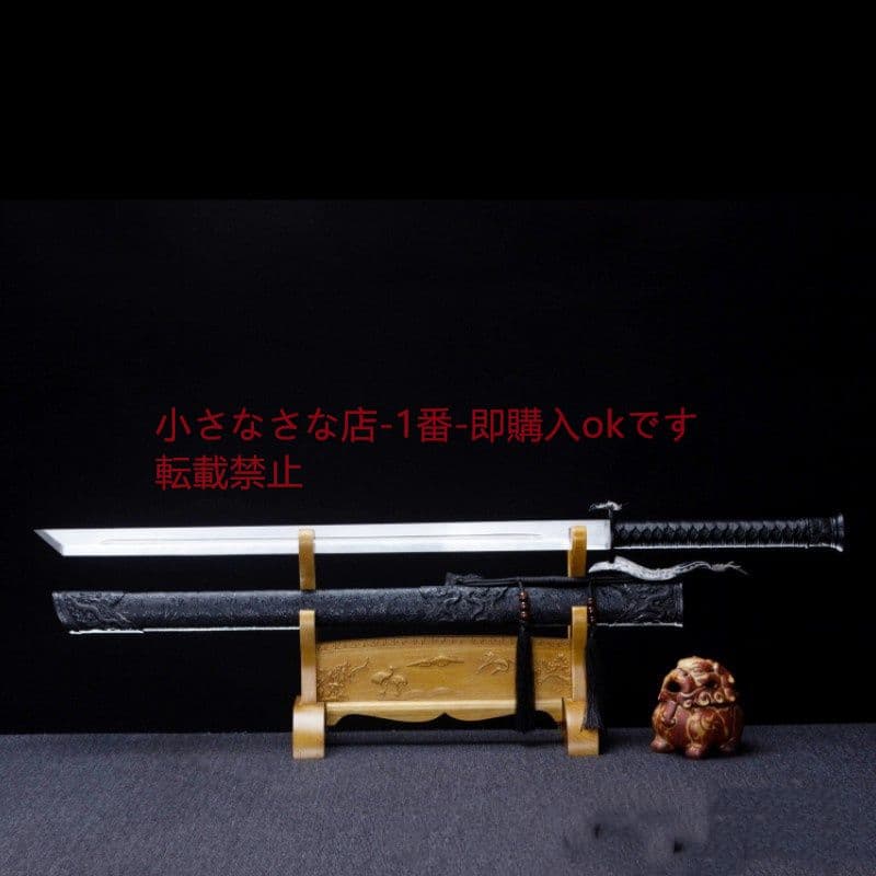 サソリ竜唐横刀  武具 刀装具 日本刀 唐剣  模造刀·模擬刀  居合刀