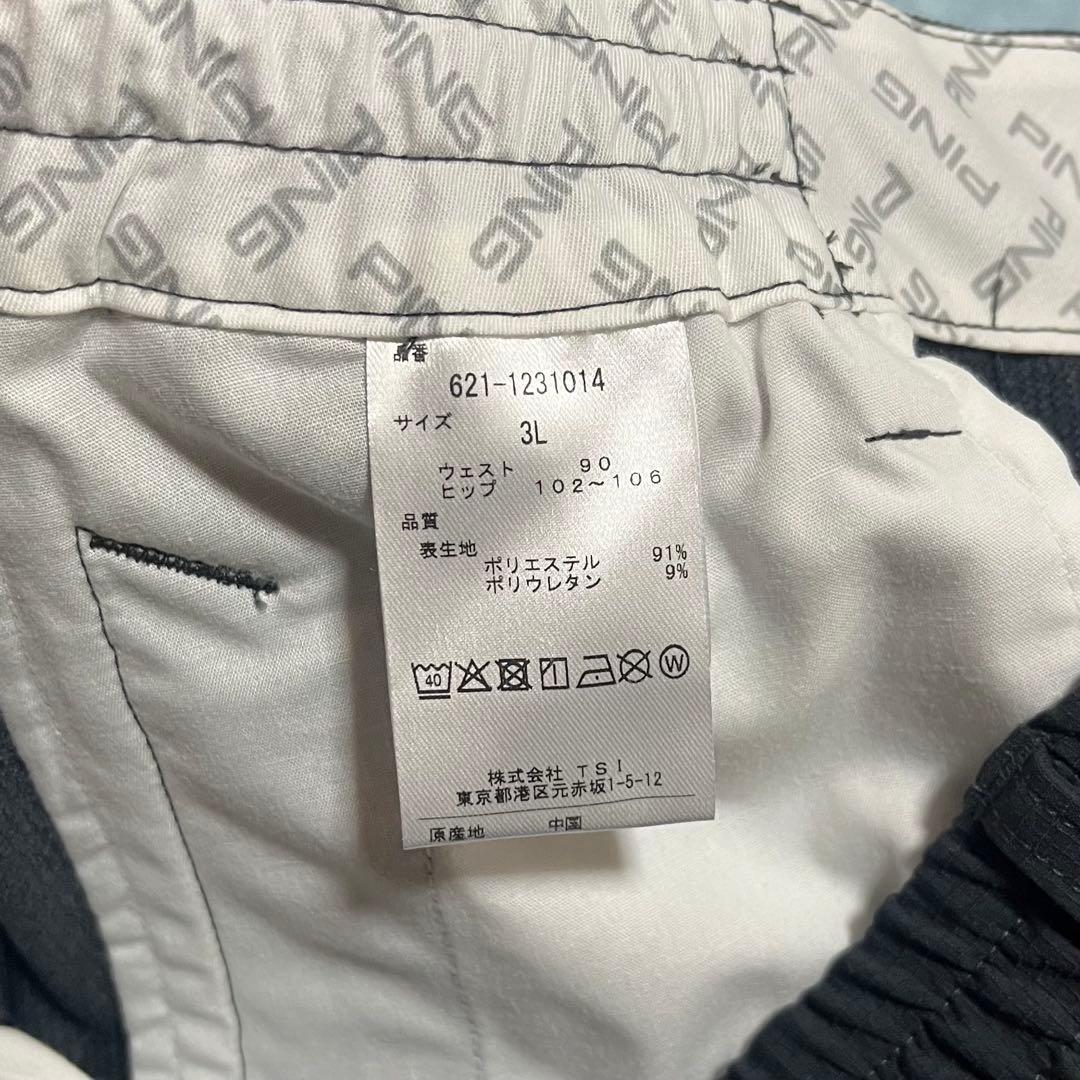 PING ピン ストレッチテーパードパンツ 新品、未使用品