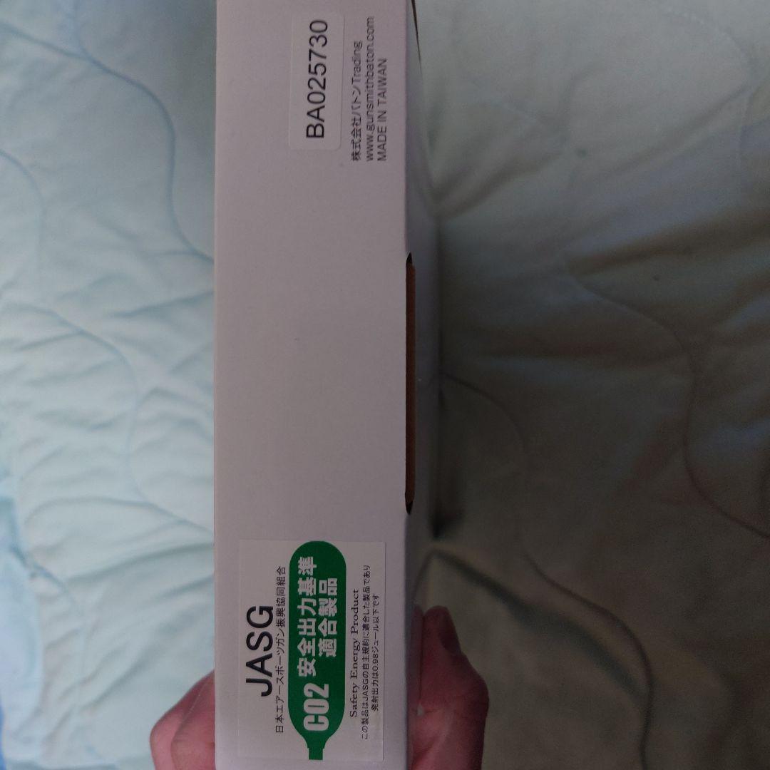 BH-USP Tactical CO2ガスブローバック