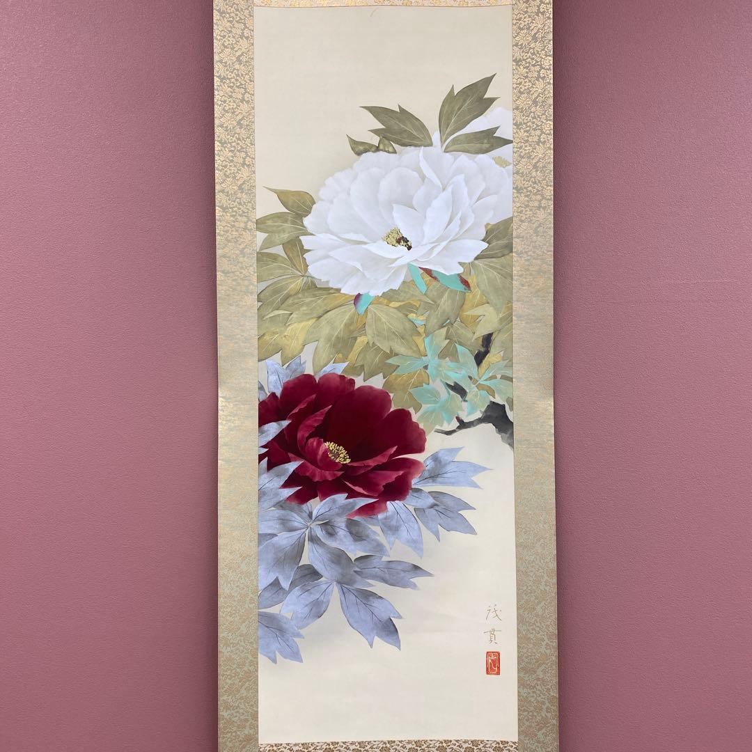 美品 掛け軸 日本画家 百々茂貫作 富貴図 共箱 太巻き付 二重箱