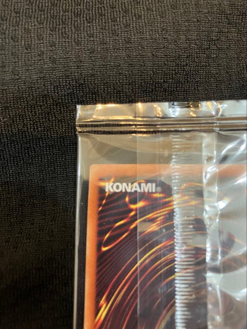 レッドアイズ　プリズマ　新品未開封　当選品