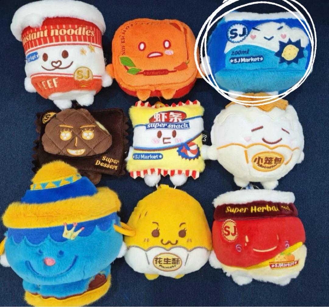 SJMarket 限定イェソン牛乳パックぬいぐるみキーホルダー