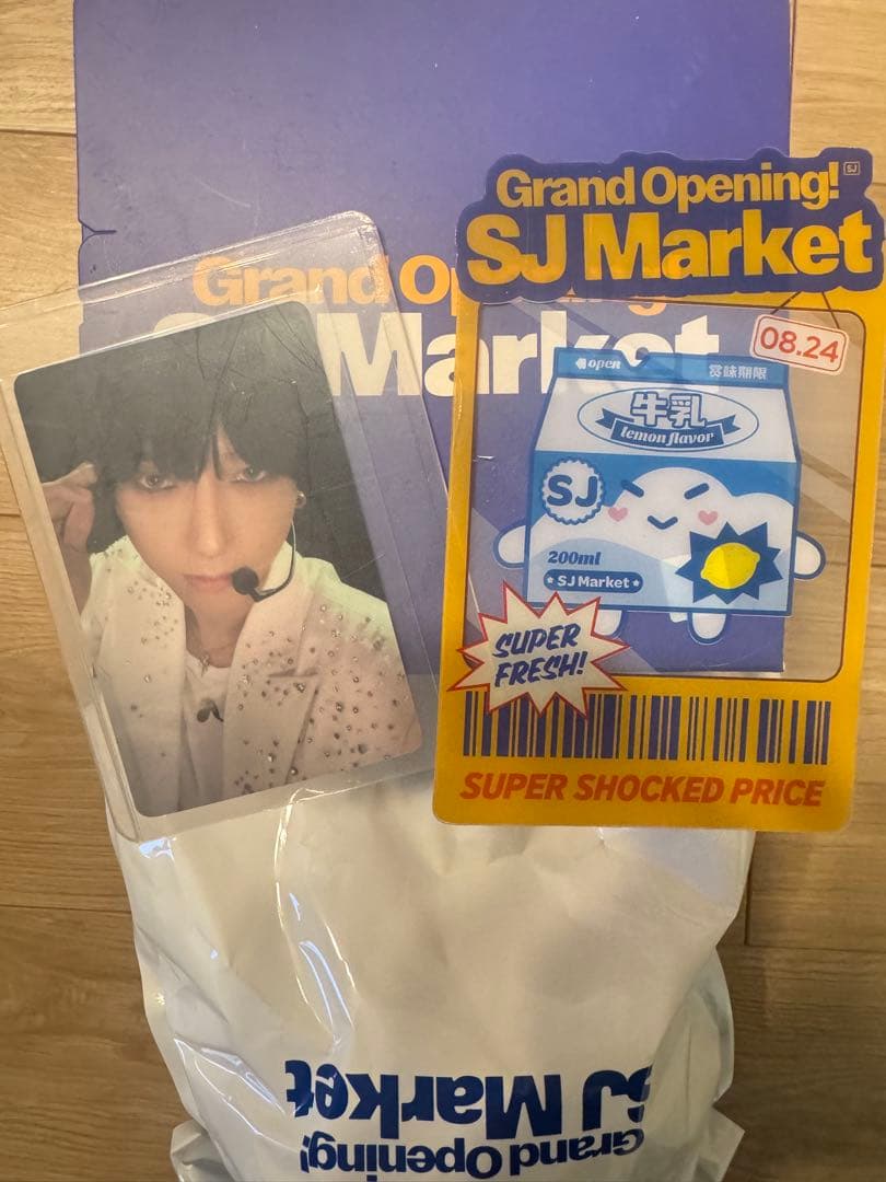 SJMarket 限定イェソン牛乳パックぬいぐるみキーホルダー