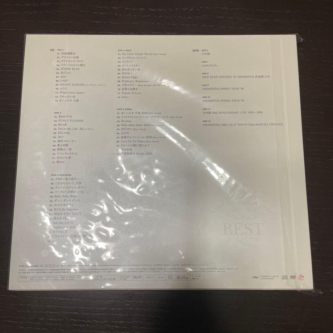 少年隊 35th Anniversary BEST