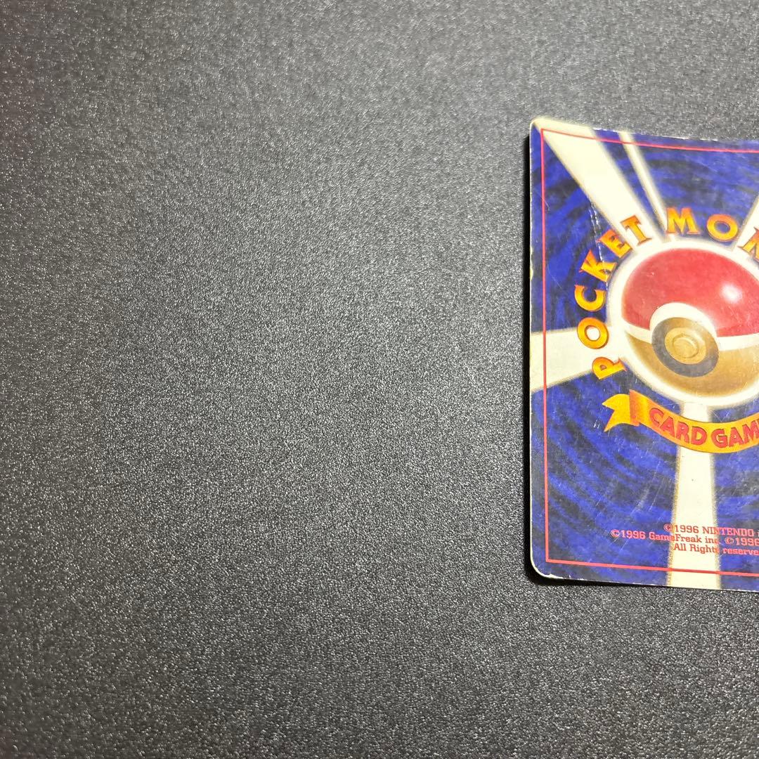 リザードン 旧裏 キラ 歴戦個体