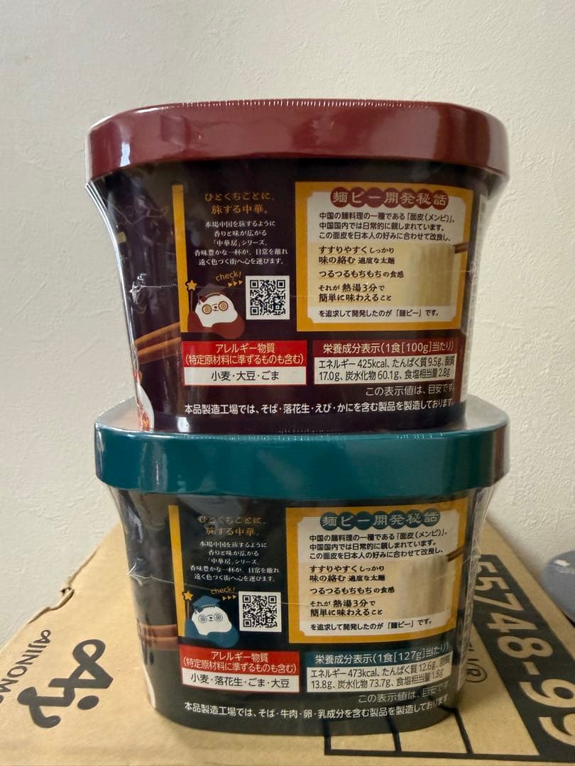 アミューズメント景品　スープDELL じっくりコトコトスープ　ゆうげ