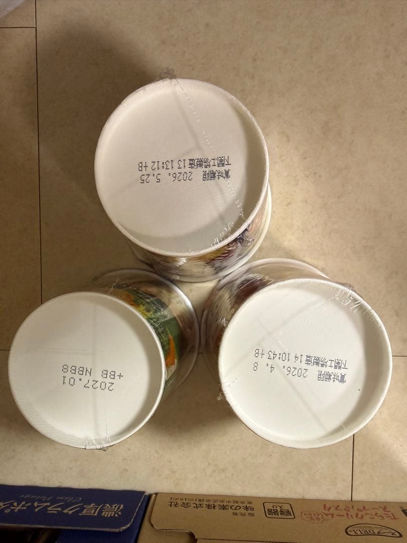 アミューズメント景品　スープDELL じっくりコトコトスープ　ゆうげ