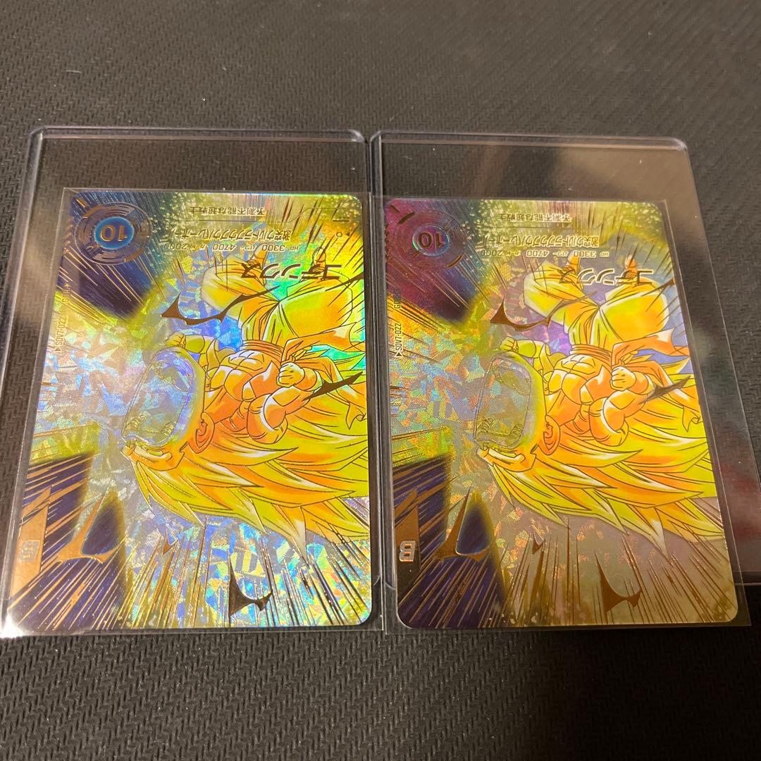 ドラゴンボールスーパーダイバーズ　SDV7-022 ゴテンクス　パラレル