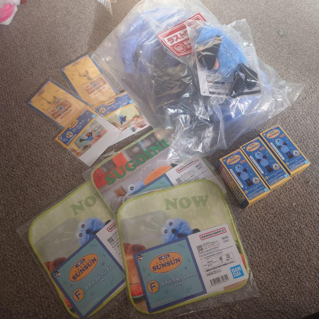 パペットスンスン　一番くじ　まとめ売り