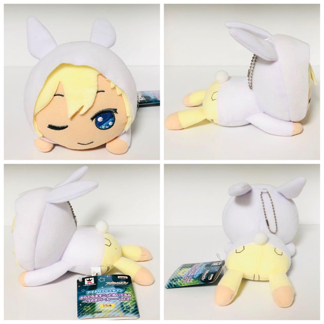 新品★アイナナ★うさみみパーカー★きらどるマスコットぬいぐるみ★8点セット