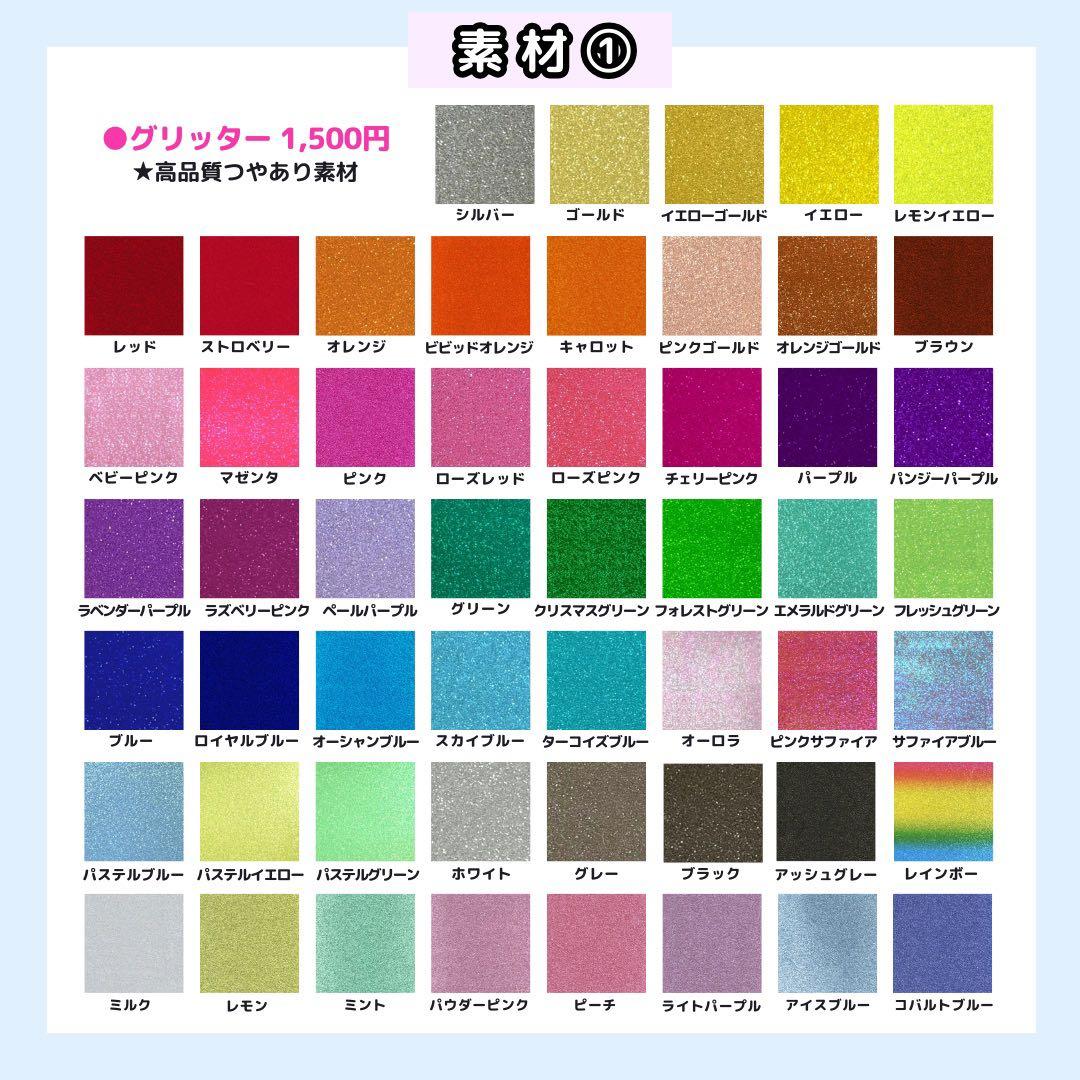 【2/11 前輔】るん様 うちわ文字オーダー うちわ屋さん 団扇 文字パネル