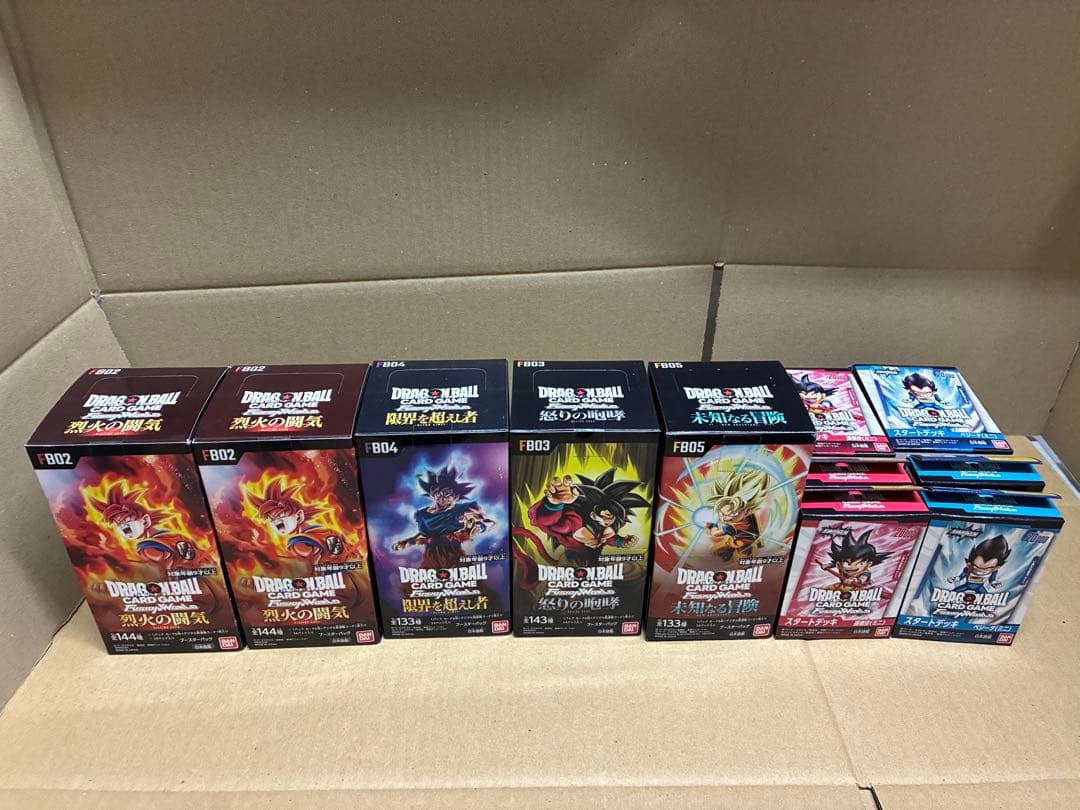 フュージョンワールド　まとめ売り