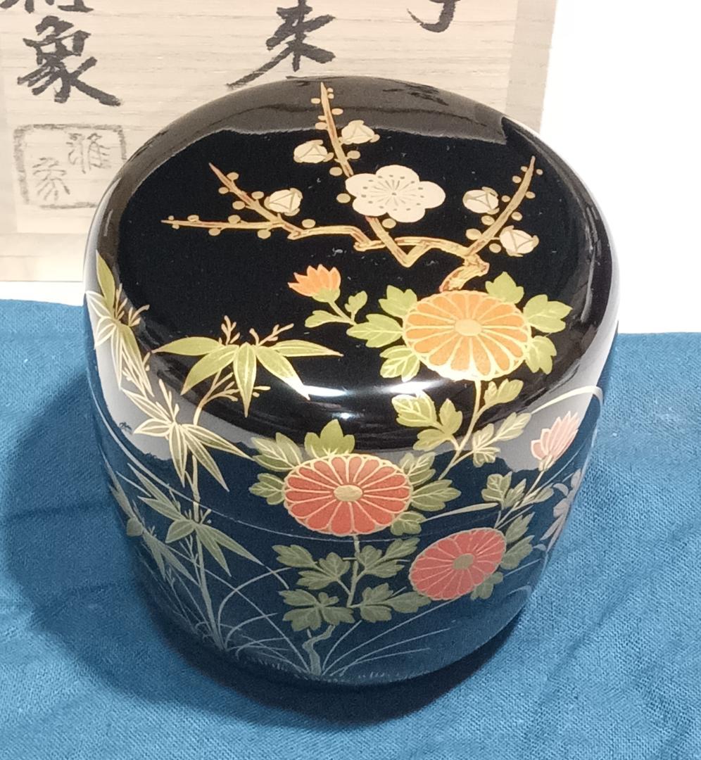 茶道具　黒漆塗大棗　蒔絵師　雅象作　黒漆塗四君子蒔絵大棗　美品！！
