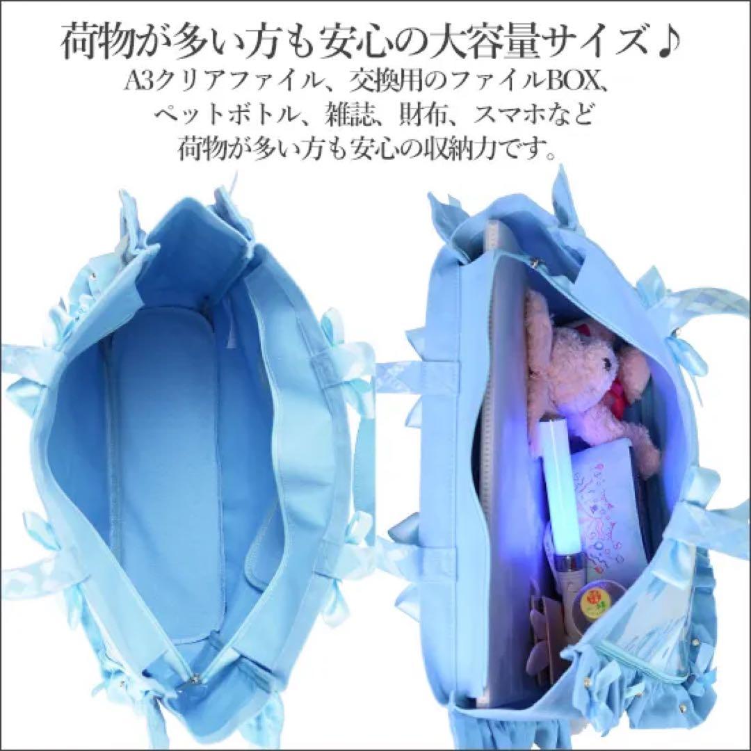ザッカマート A3 痛バッグ 5周年ver. サックスブルー　水色 痛バ