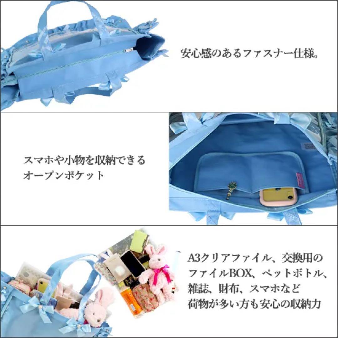 ザッカマート A3 痛バッグ 5周年ver. サックスブルー　水色 痛バ