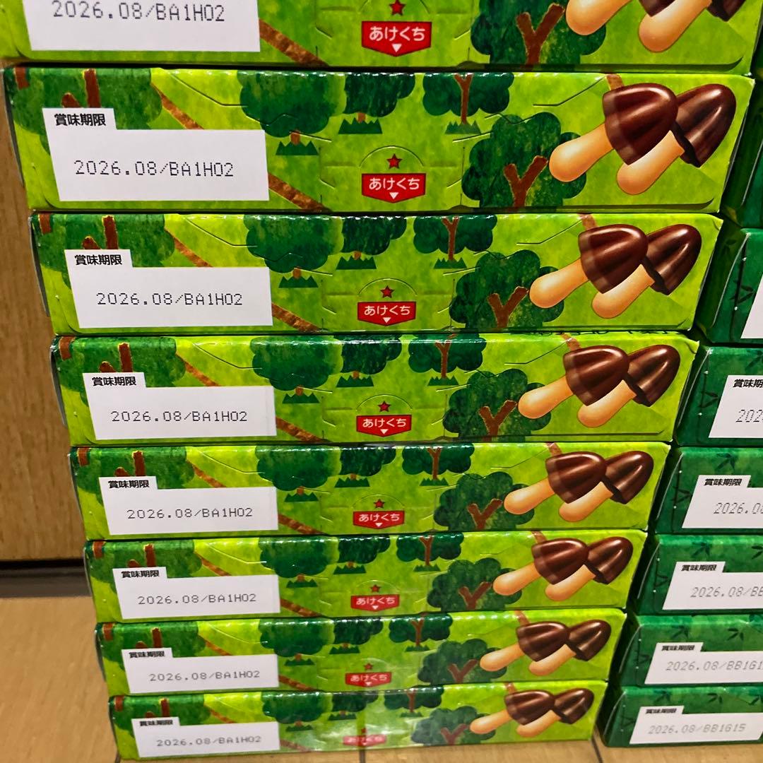 マーサ様　リクエスト品　きのこの山　たけのこの里　55箱セット