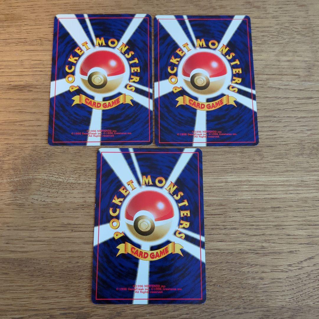 ポケカ旧裏マークなし　イーブイ　エーフィ　ブラッキー