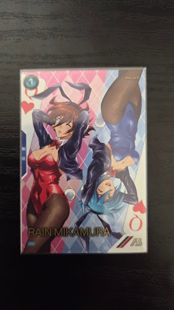 アーセナルベース PR レインミカムラ プロモ バレンタイン パラレル