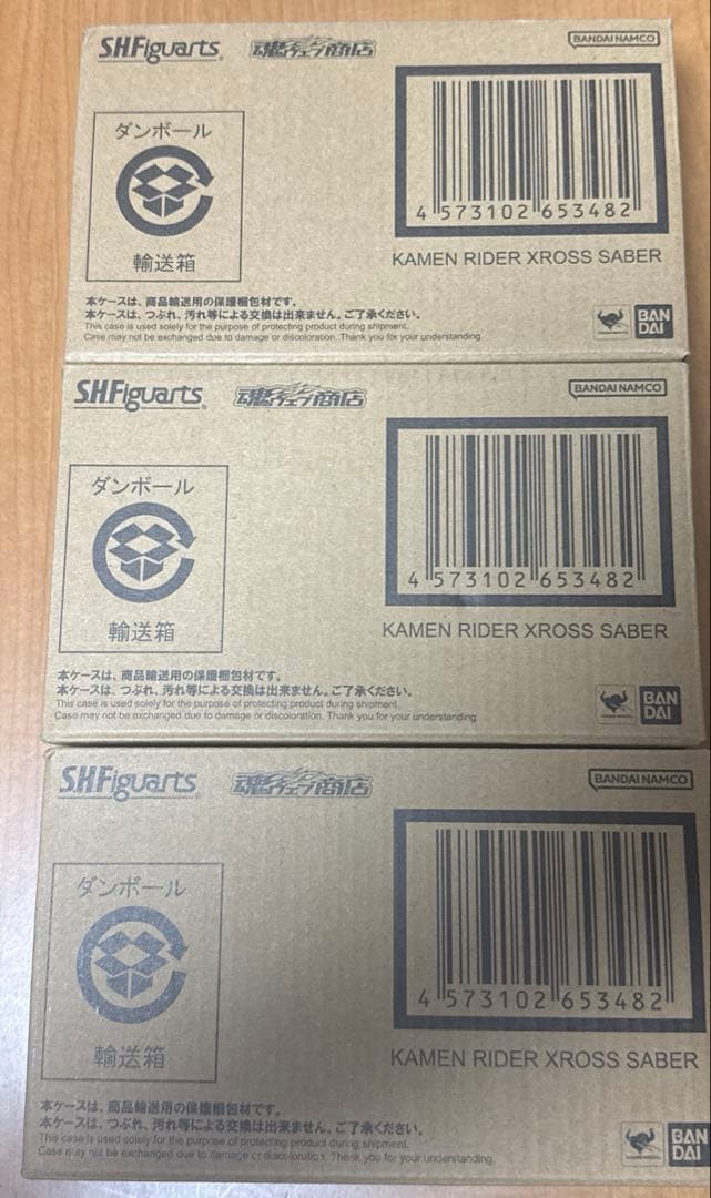 S.H.Figuarts 仮面ライダー クロスセイバー　新品未開封　×3