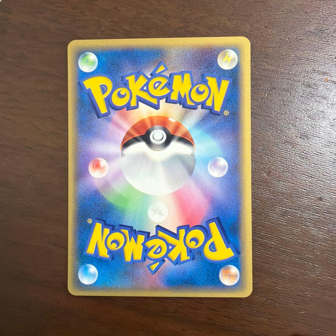 ポケモンカードeシリーズ　14枚　まとめ売り　くさタイプ　美品〜良品など