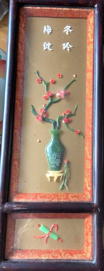 木製枠・玉石に彫刻された花瓶絵柄・リアルの花模様、￼小屏風折りたたみ式