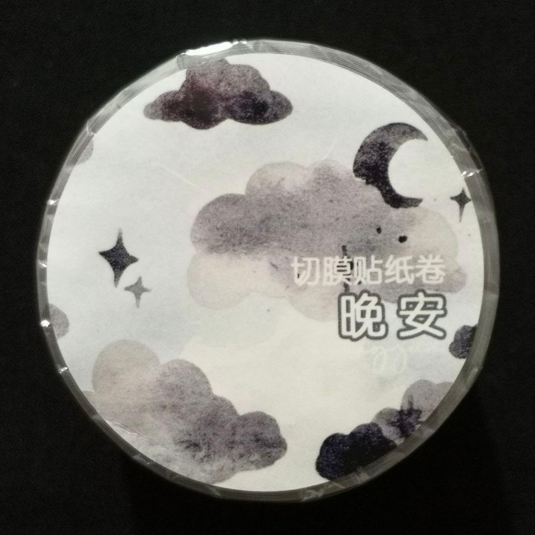 【8710】海外　マステ　5m巻売り　ラメ加工カッティング　雲　曇り