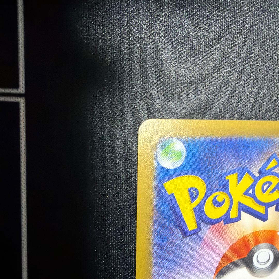 シャワーズex & グレイシアex SAR2枚セット