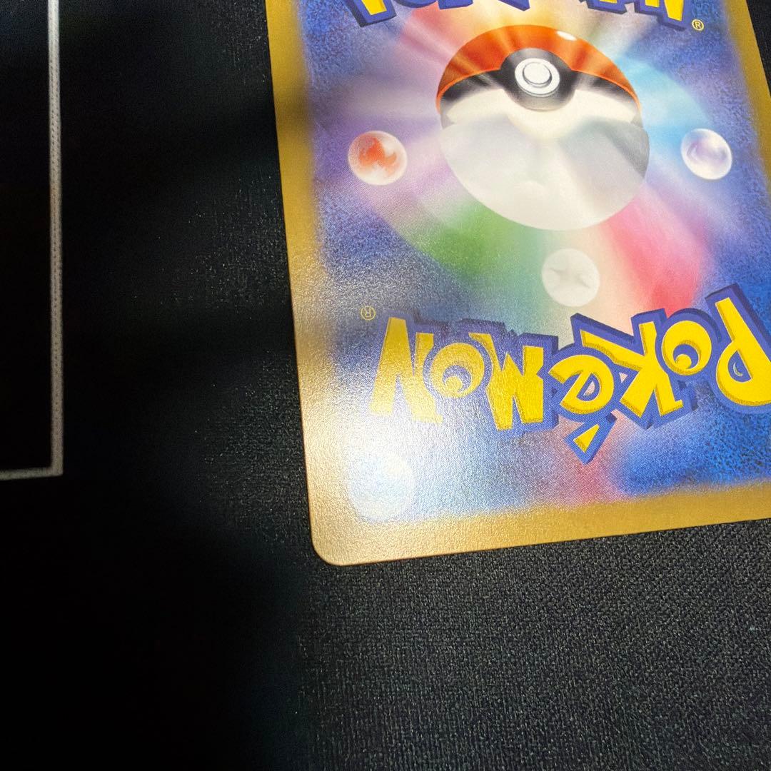 シャワーズex & グレイシアex SAR2枚セット