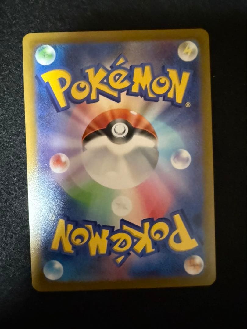 オリジンディアルガVSTAR UR