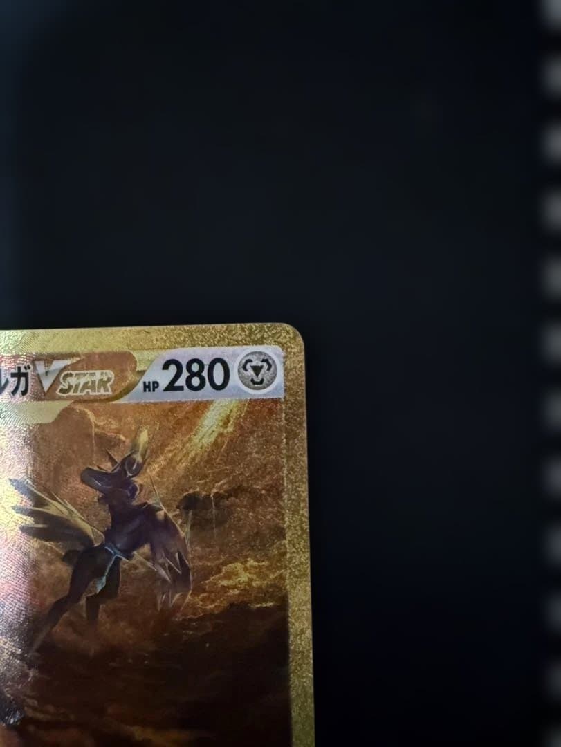 オリジンディアルガVSTAR UR