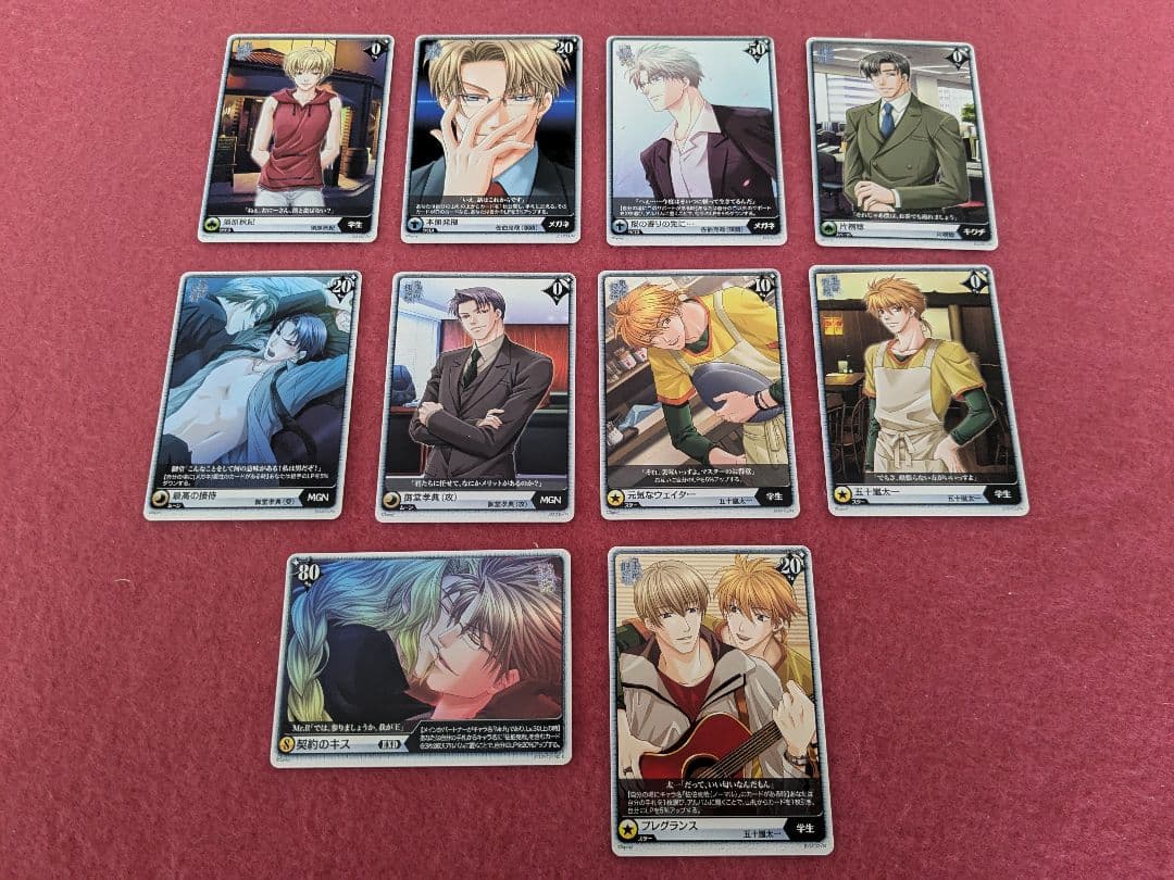 鬼畜眼鏡 キチメガ ミドカツ Mr.R 含む10点セット カード アリス✕クロス