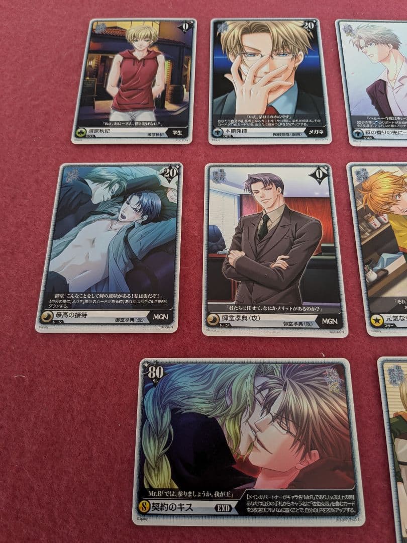 鬼畜眼鏡 キチメガ ミドカツ Mr.R 含む10点セット カード アリス✕クロス