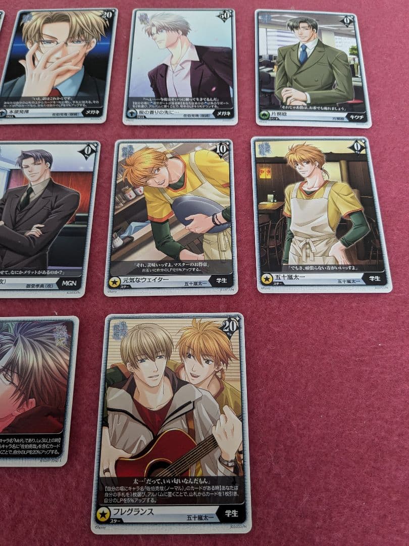 鬼畜眼鏡 キチメガ ミドカツ Mr.R 含む10点セット カード アリス✕クロス