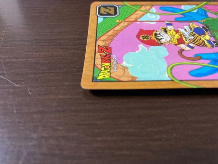 ドラゴンボール　カードダス　スーパーバトル　第7弾　No.275出陣！孫悟飯！