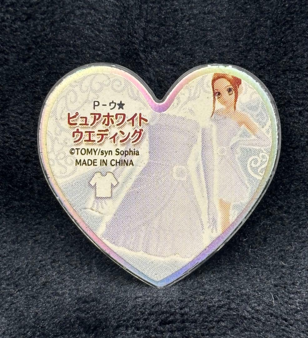 スペシャルプリズムストーン ピュアホワイトウェディング スペシャルエディション