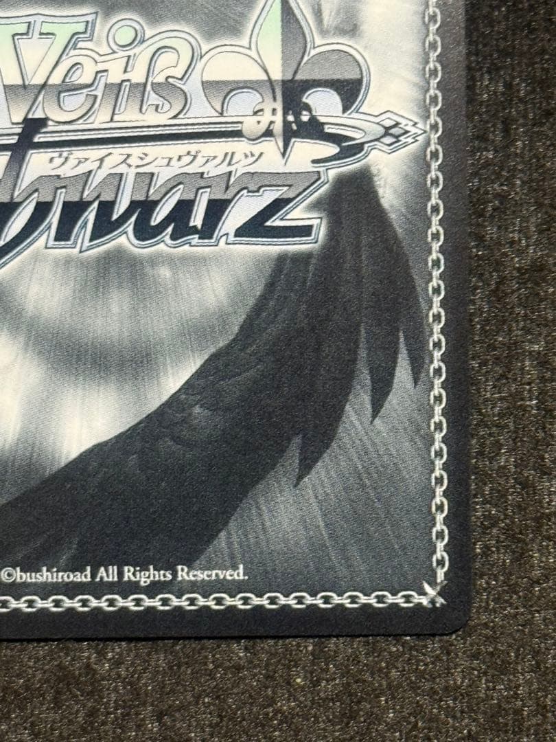 スラッシャー【マグネットローダー付き】ハイテンション傍若無人エクスプレ