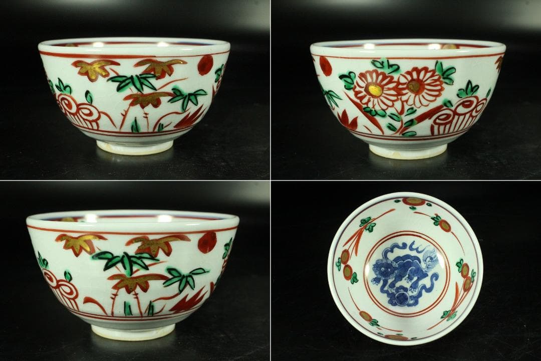 懐石料理 須田青華 造 呉須赤絵 向付 碗 七客(K-A940)