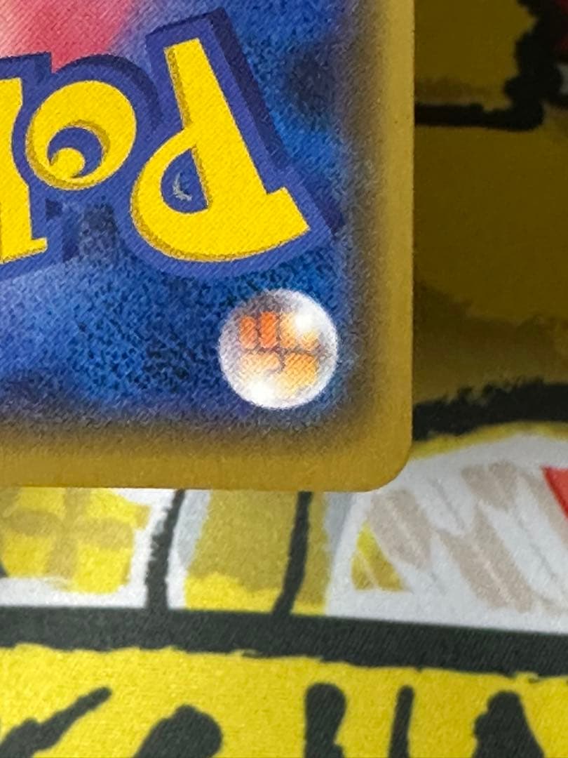 犬*様 アローラの仲間たち：リミテッドコレクション　マスターバトルセット PRO