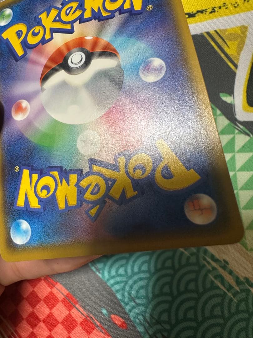 犬*様 アローラの仲間たち：リミテッドコレクション　マスターバトルセット PRO