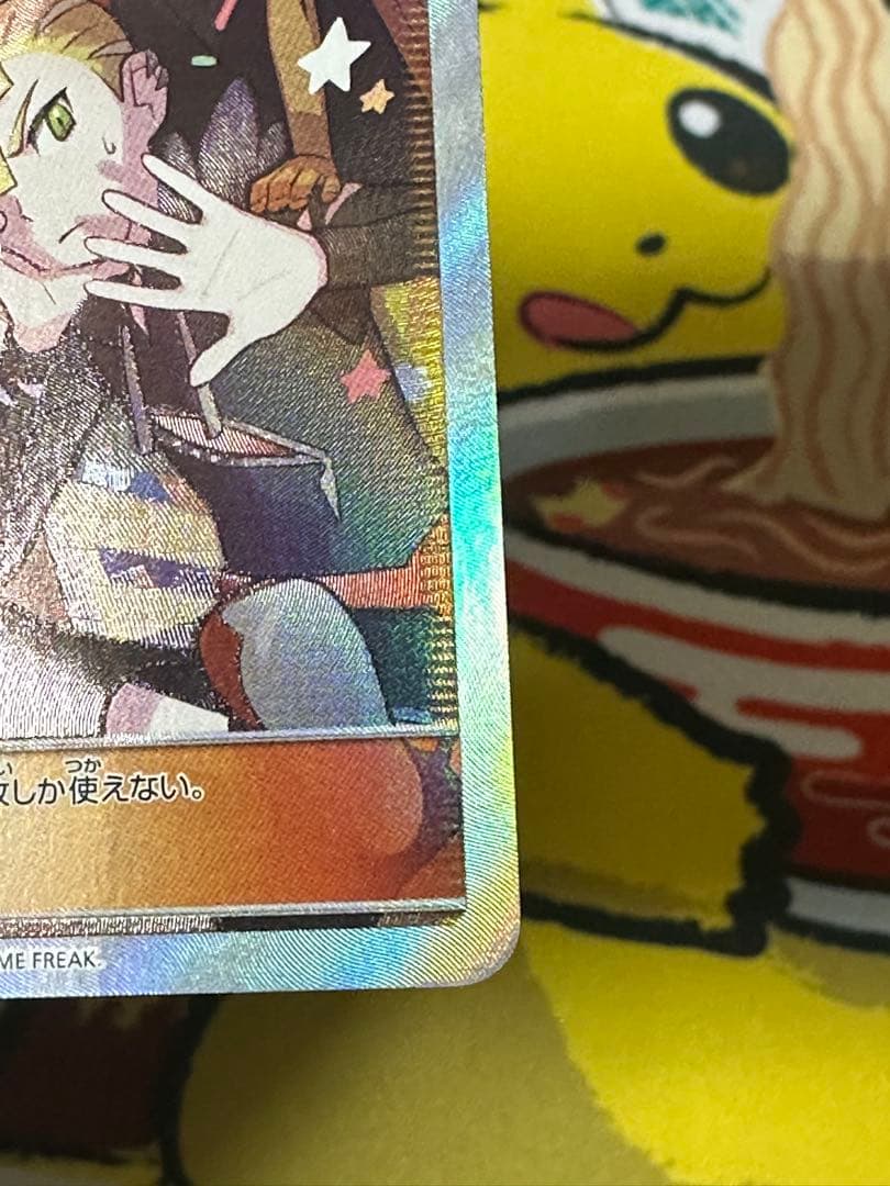 犬*様 アローラの仲間たち：リミテッドコレクション　マスターバトルセット PRO