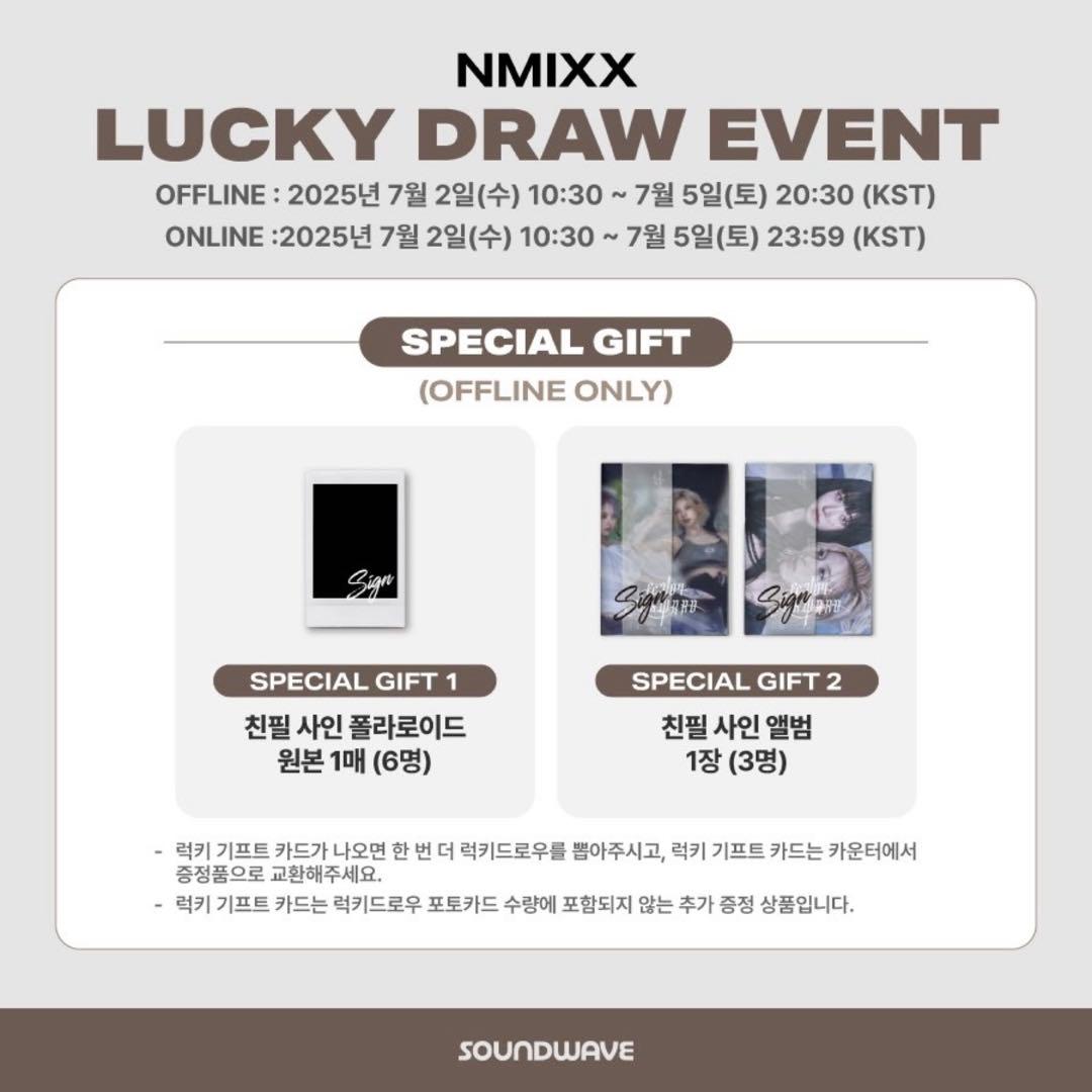 NMIXX FORWARD soundwave 直筆サイン ポラロイド ソリュン