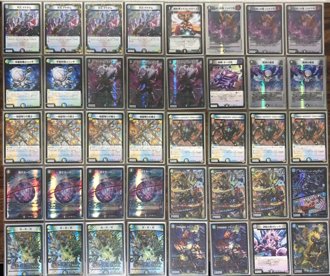 【DMデッキNo.34】4c壺ゼーロ　メインデッキ40枚 環境デッキ